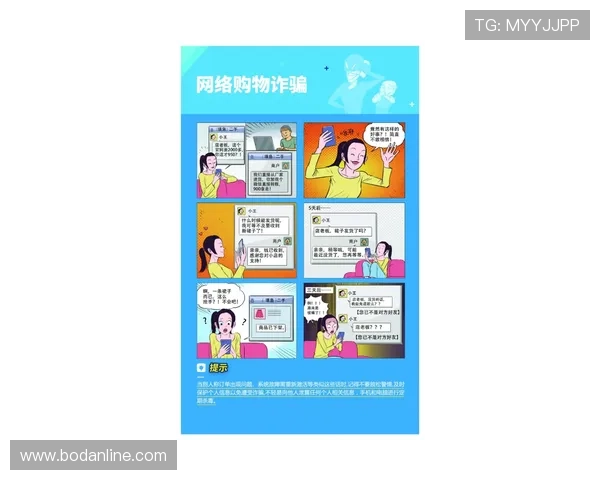 正反波胆的区别 避坑指南 电竞投注防骗