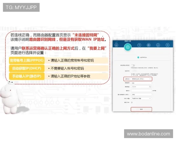 波胆排除法怎么用避坑防骗品牌入口下载评测