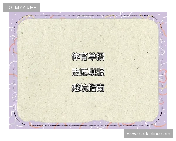 体育直播app品牌入口下载评测避坑指南